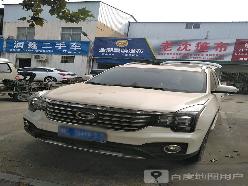 润鑫二手车