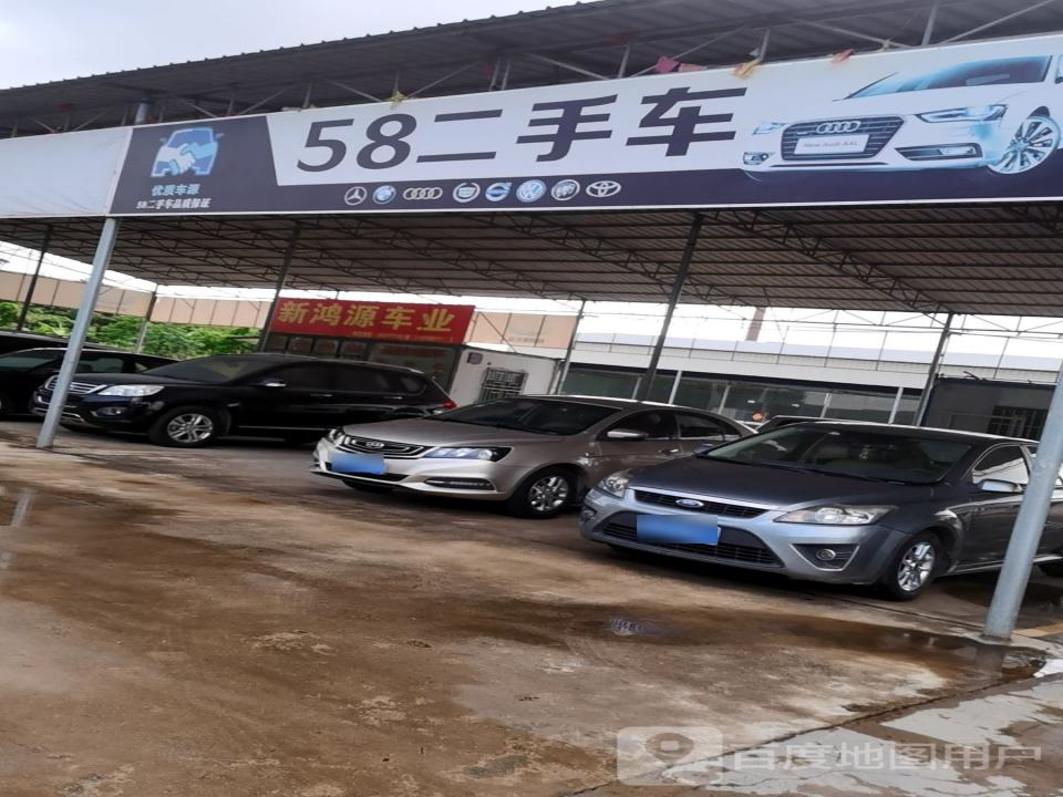 58二手车