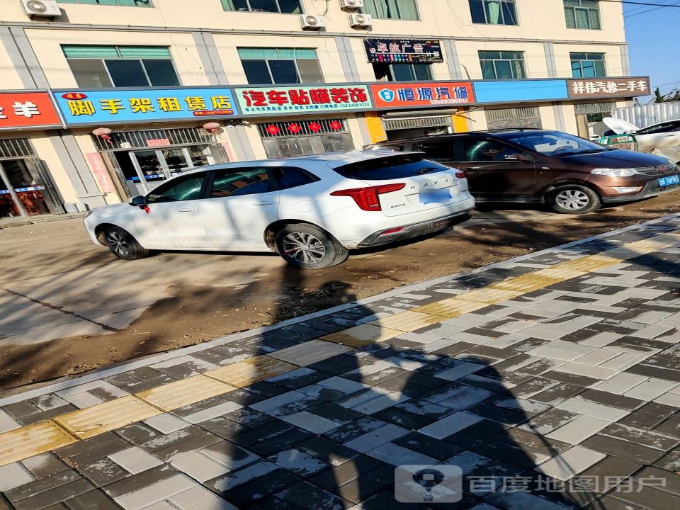 祥伟汽修二手车