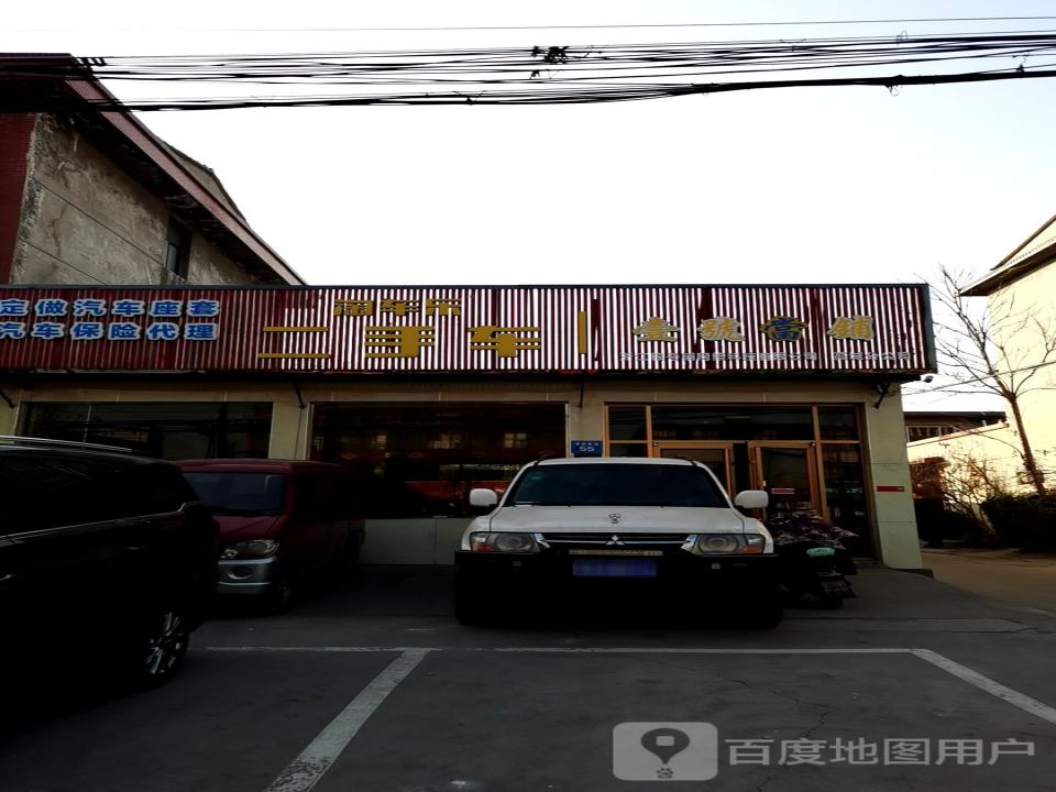 淘车乐二手车交易(藁城店)