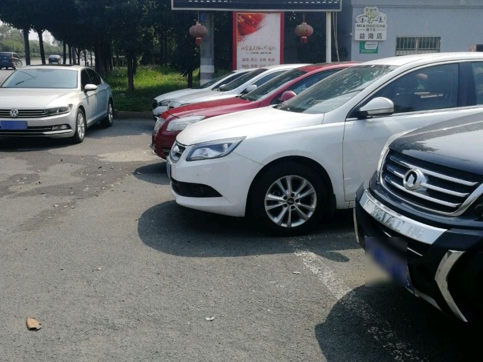 益海二手车