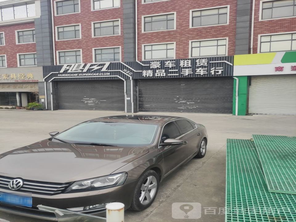 豪车租赁精品二手车行