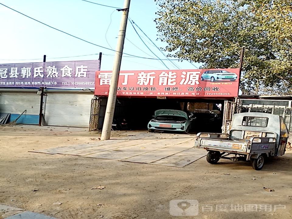 冠县二手车市场