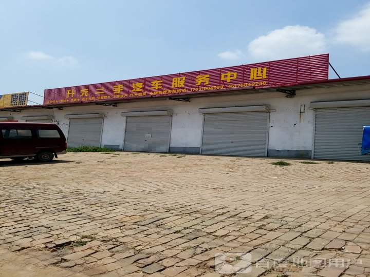 升元汽车养护中心