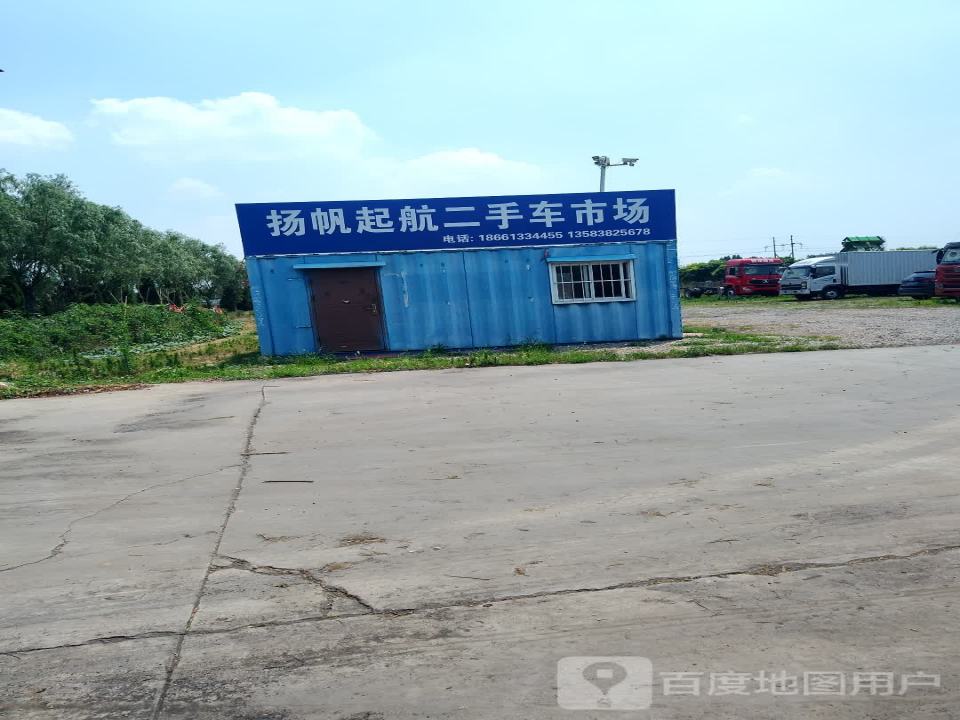 扬帆起航二手车市场