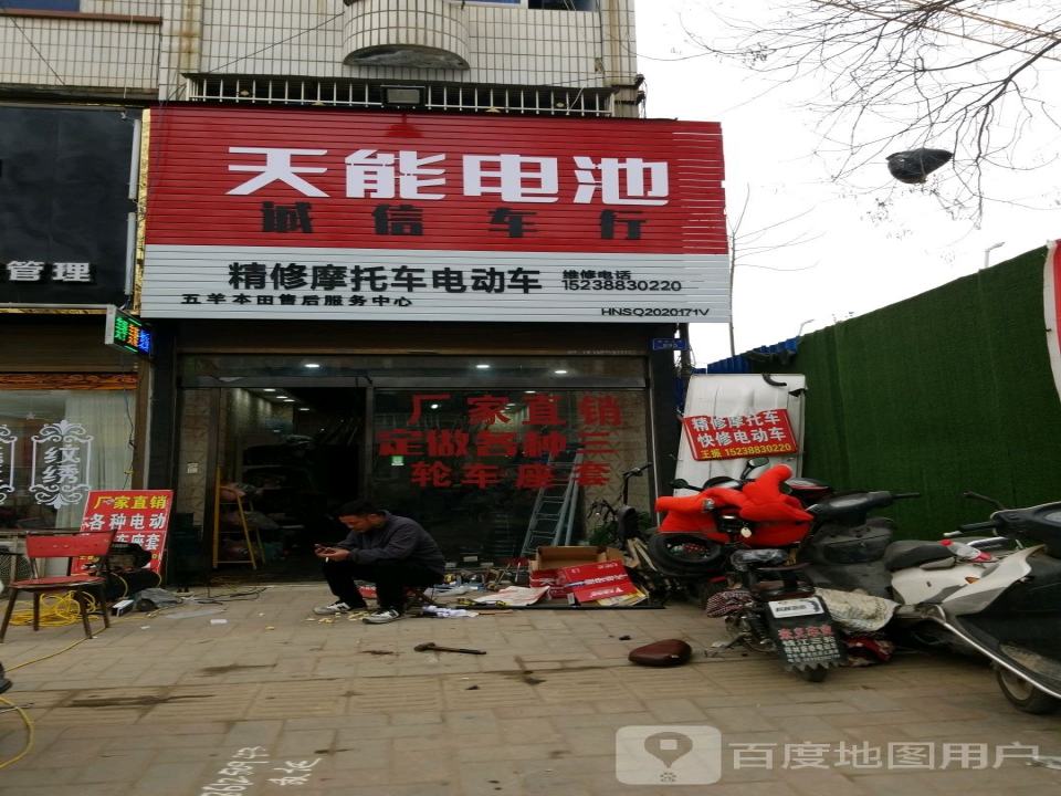 诚信车行(颍河大道)