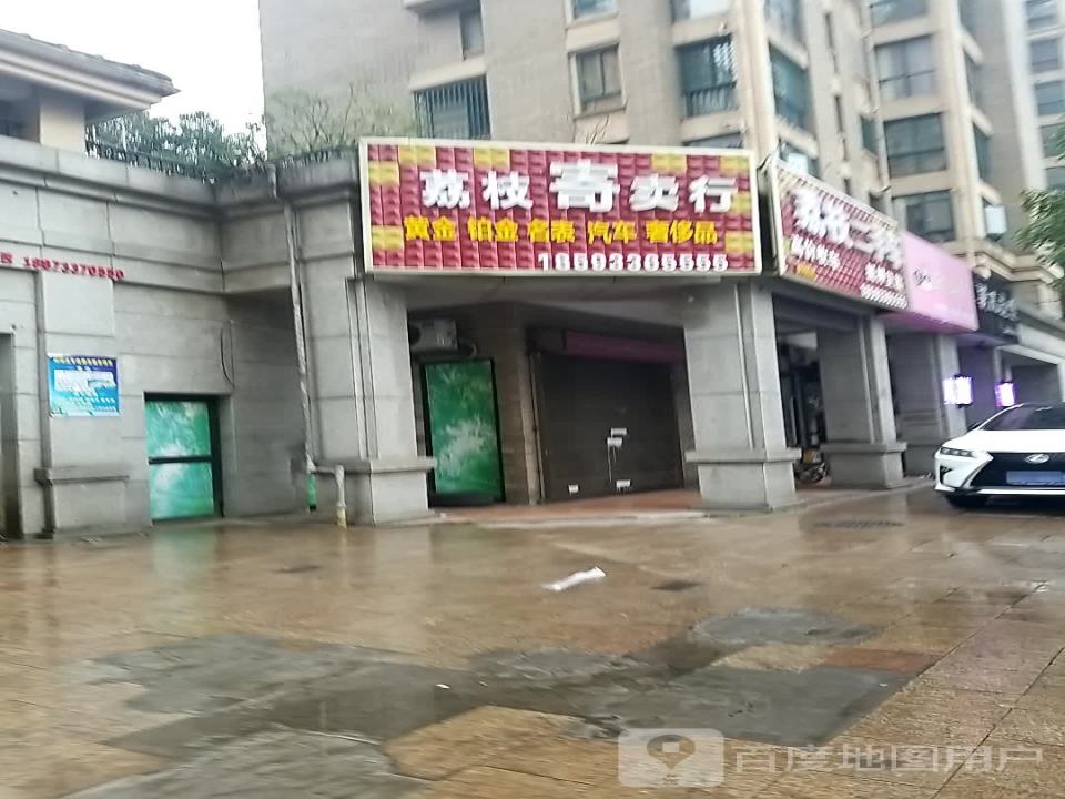 988二手车(尚格店)