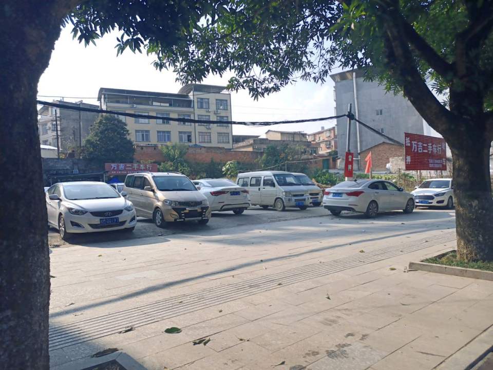 万吉二手车行