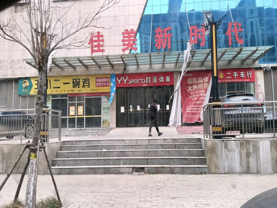 二手车行  