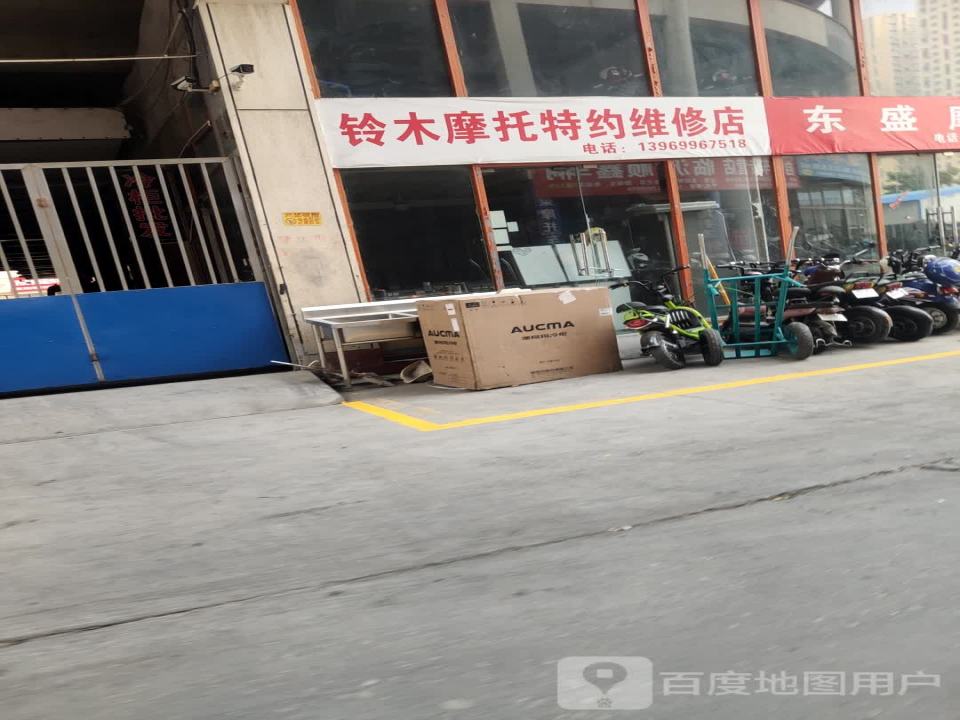 铃木摩托(临沂总代理)