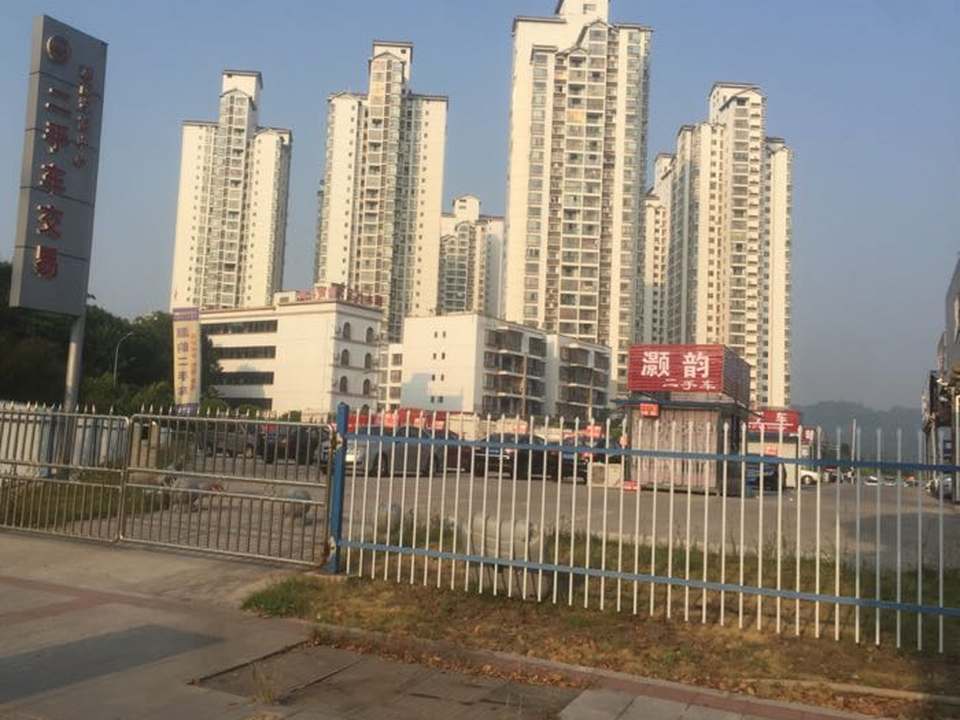 渝西大足二手车交易市场