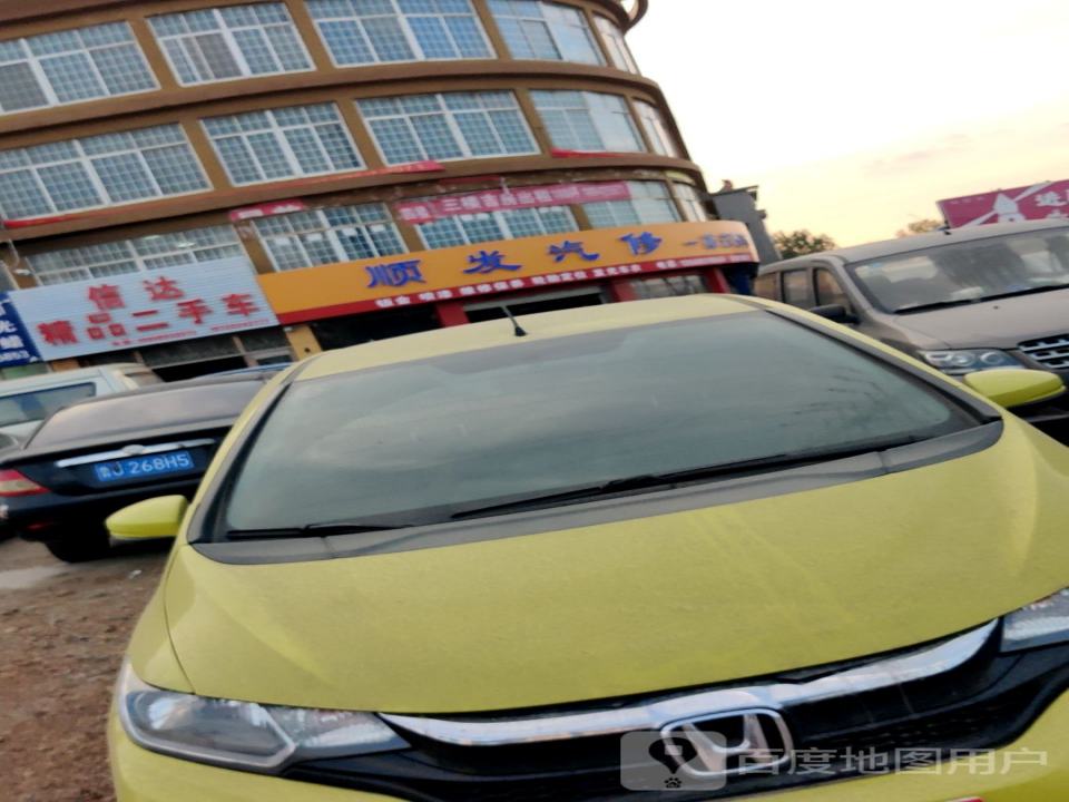 信达精品二手车(黄海西路)