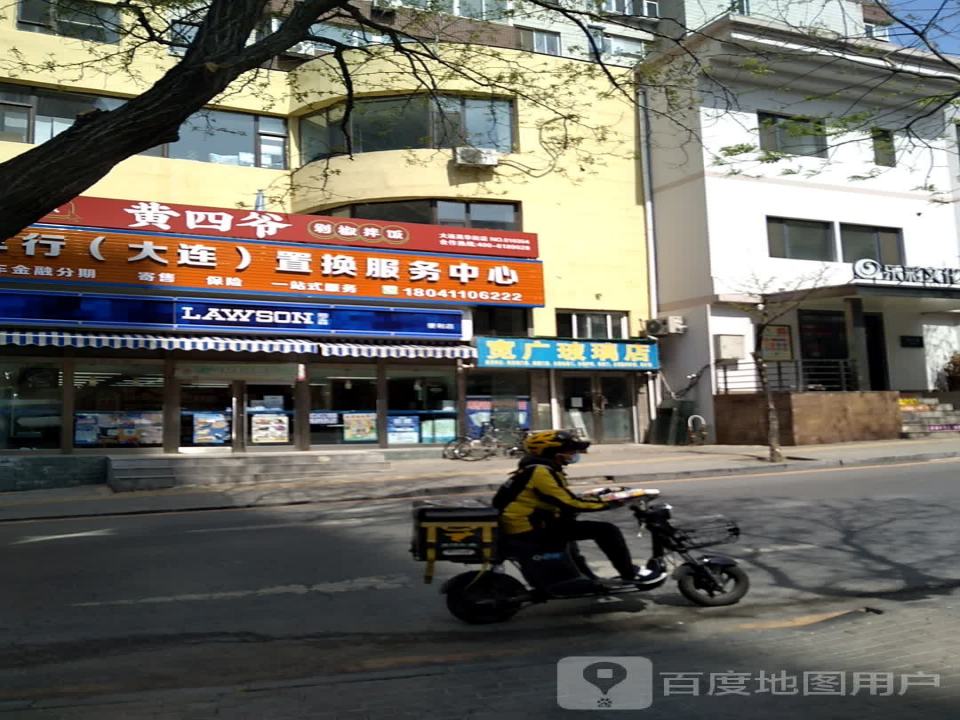 恩远二手车