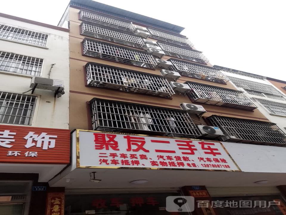 聚友二手车(圣湖小区八十五巷)