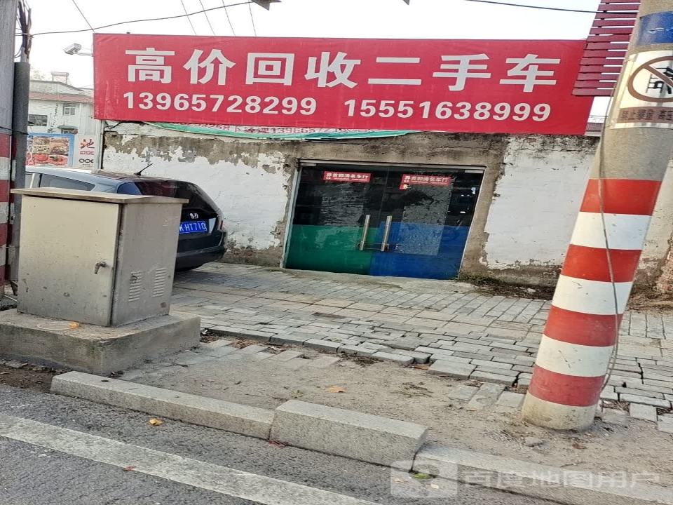 高价回收二手车