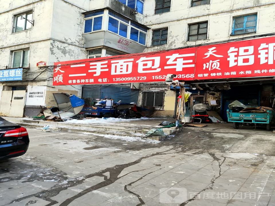 天顺二手面包车