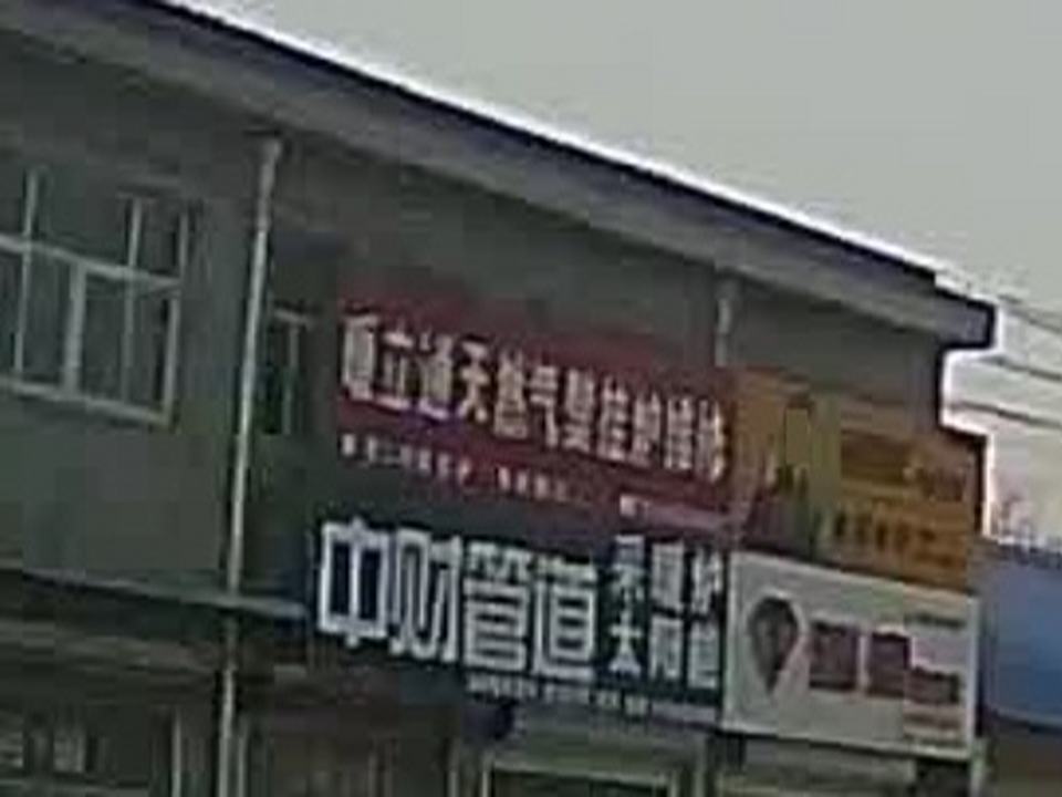 收售二手车