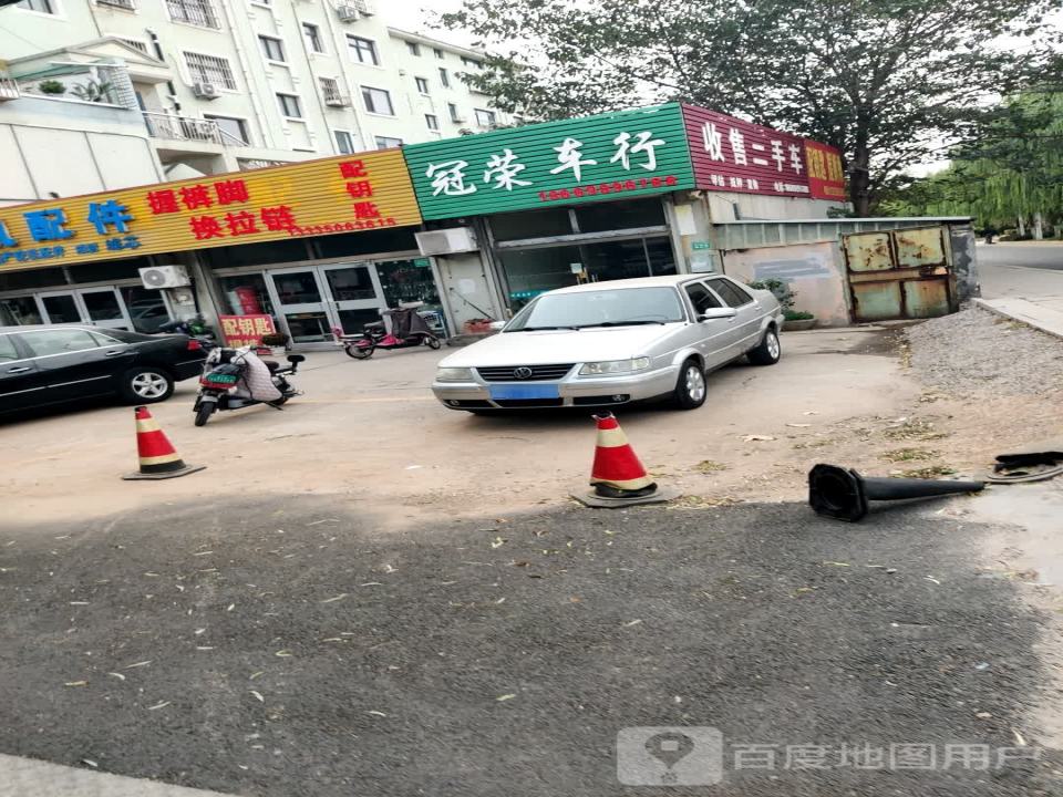 收售二手车