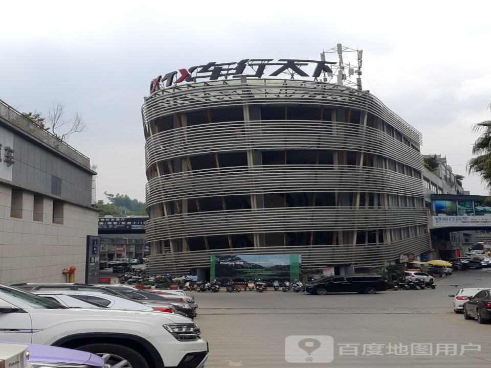 云南车行天下二手车市场有限公司