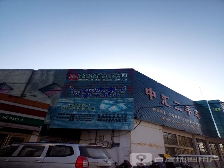 中汇二手车