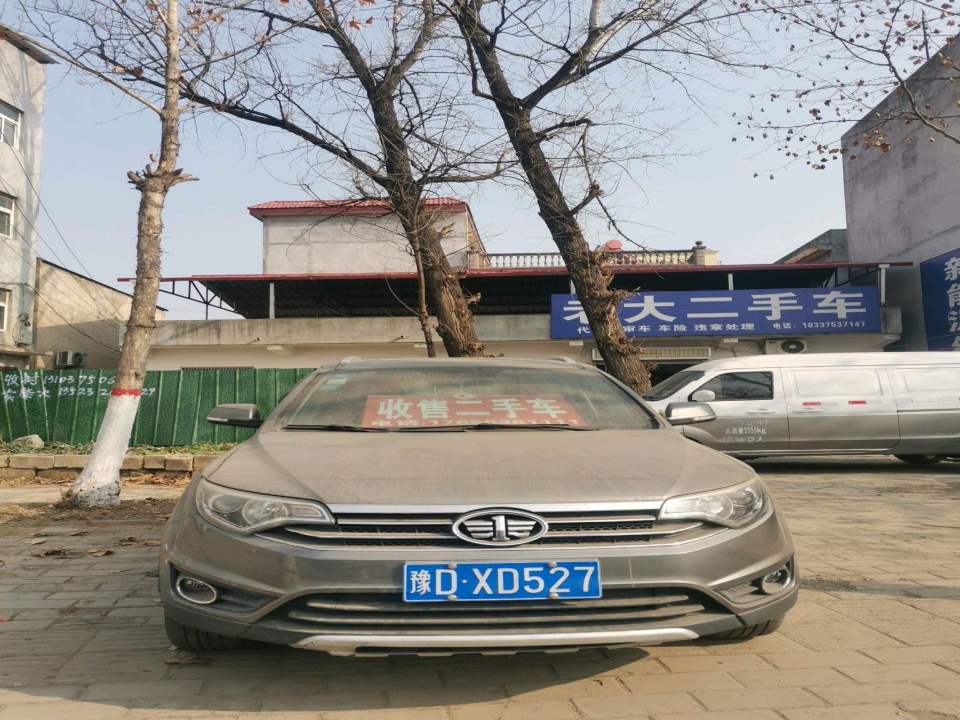 老大二手车
