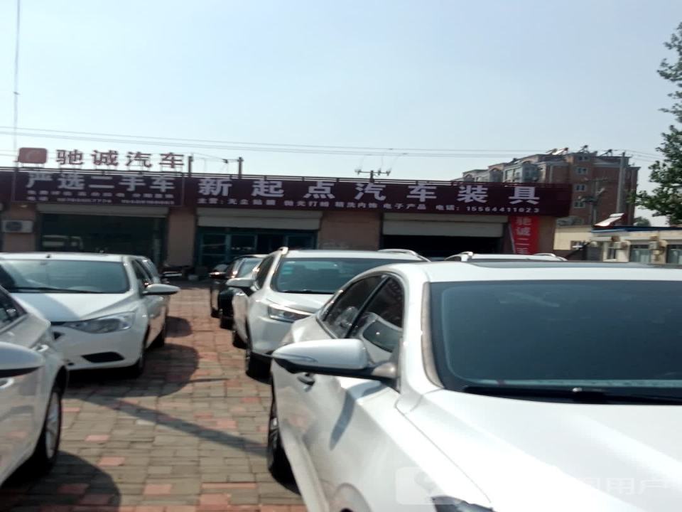 严选二手车(东环北大街)