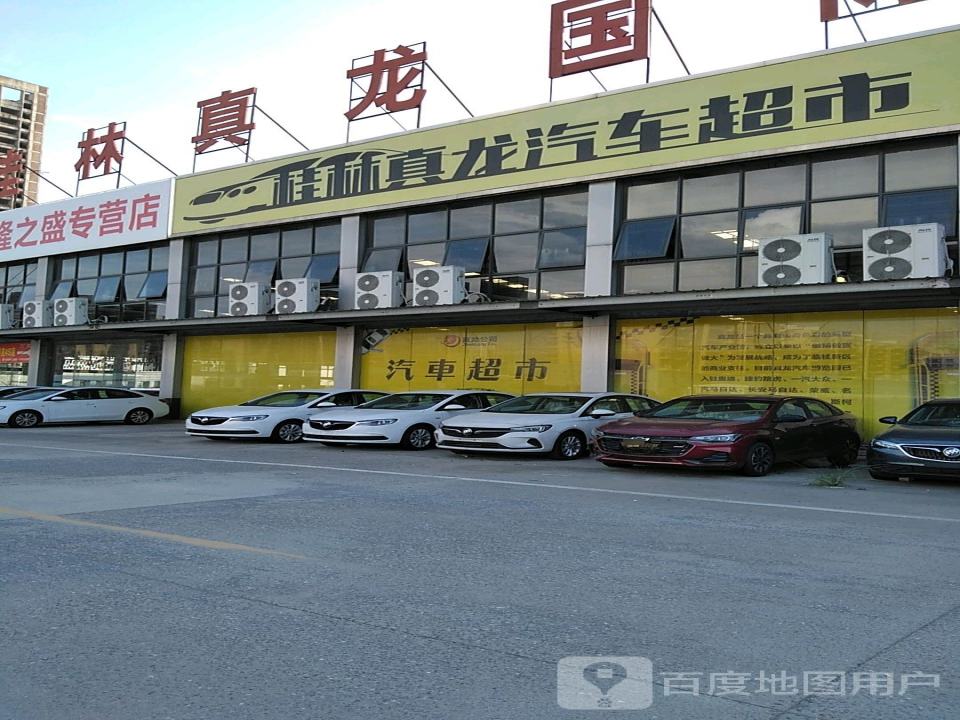 桂林真龙国际汽车