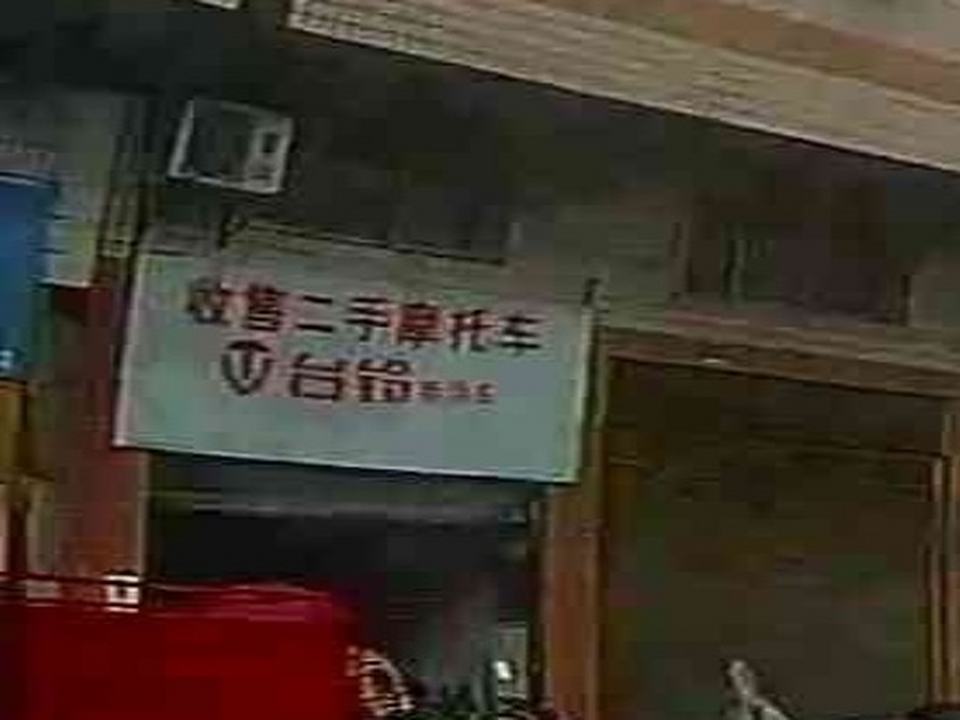 收售二手摩托车