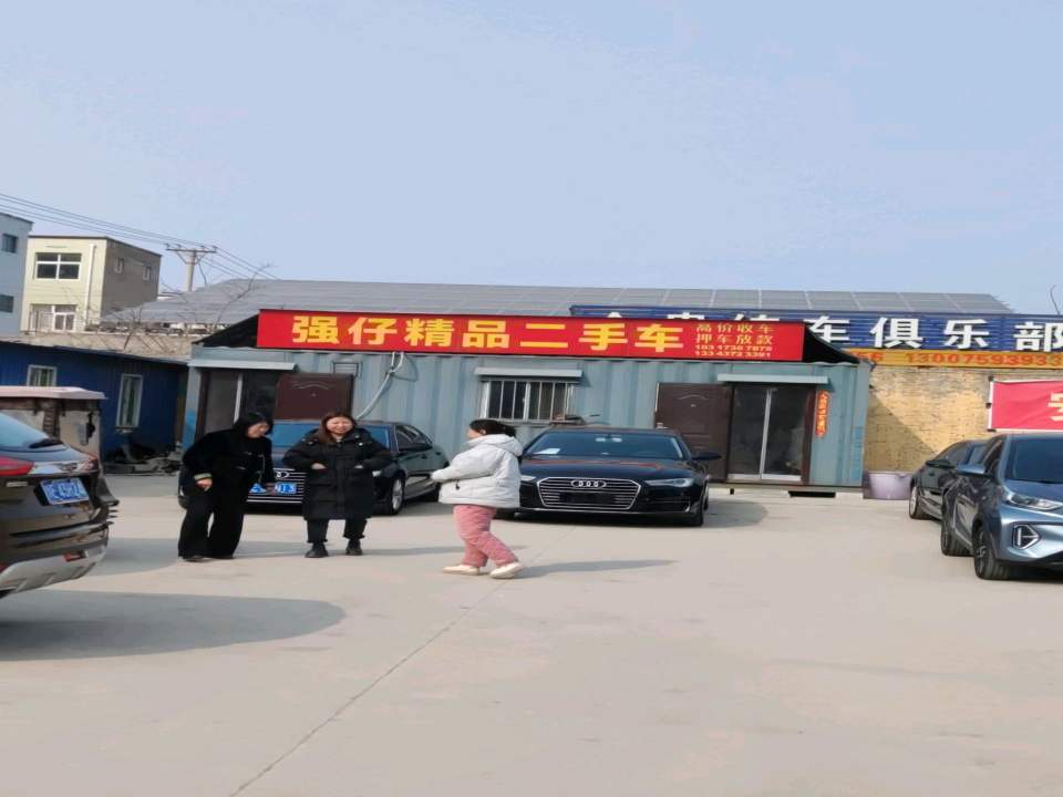 强仔精品二手车