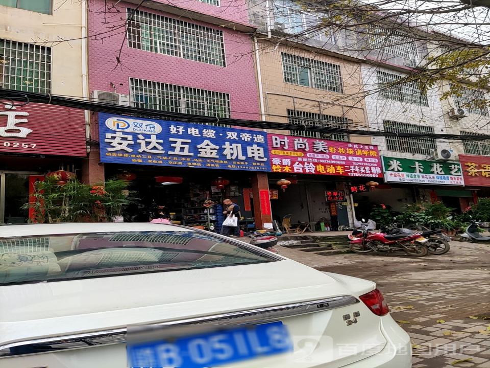 二手车买卖精修
