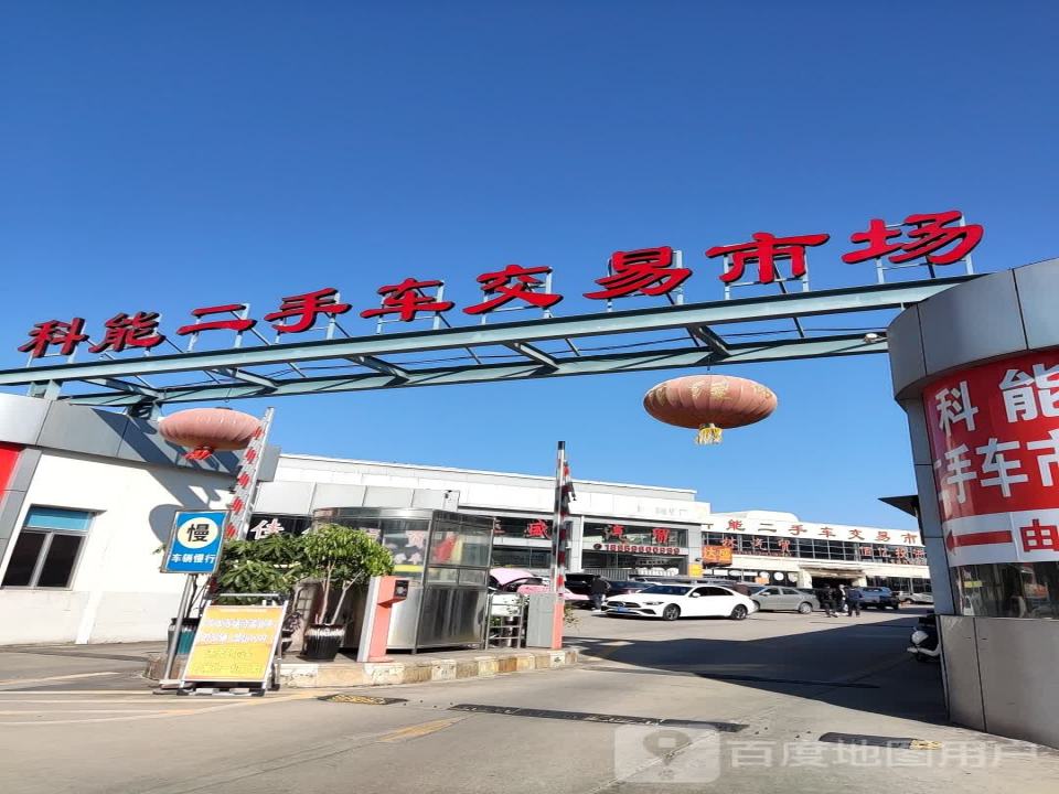 达盛汽贸