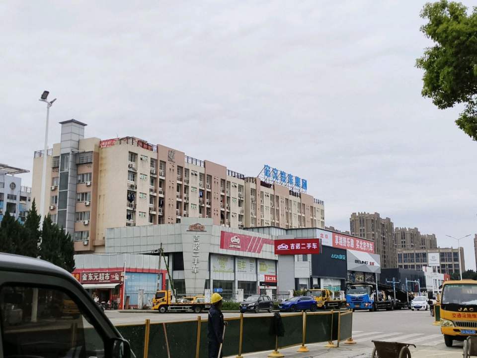 建吉诺二手车交易市场