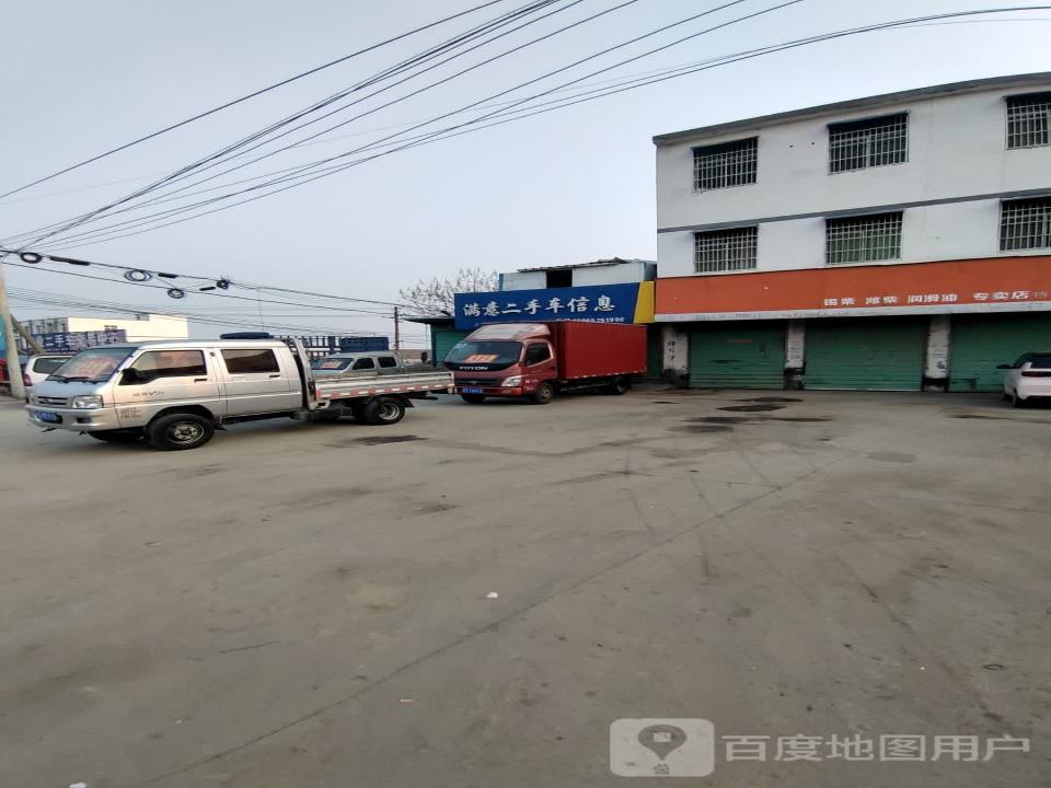 满意二手车信息