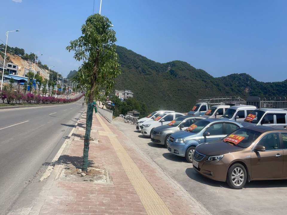 鸿诚二手车批发