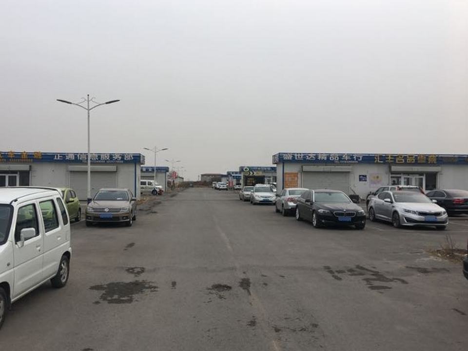 邯郸市万合二手车市场