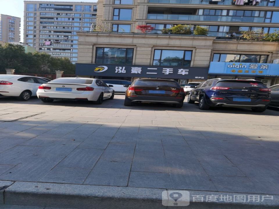 钎豪二手车(桐庐店)