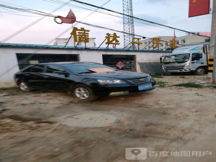 万元二手车