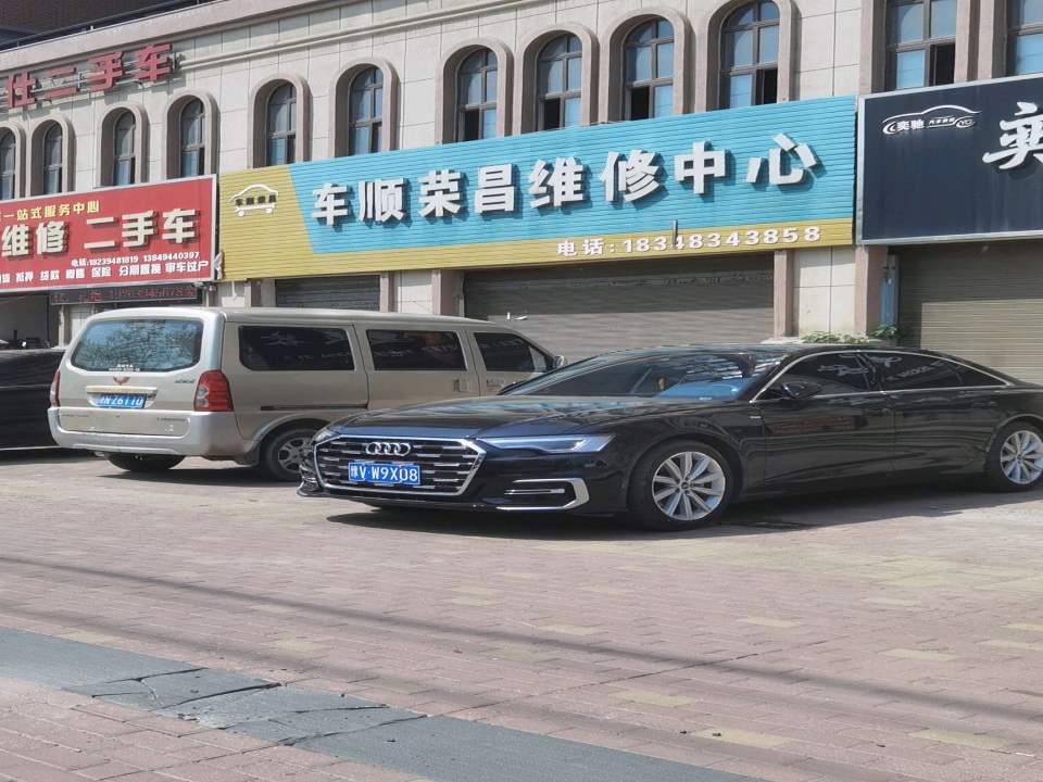 爱车仕二手车