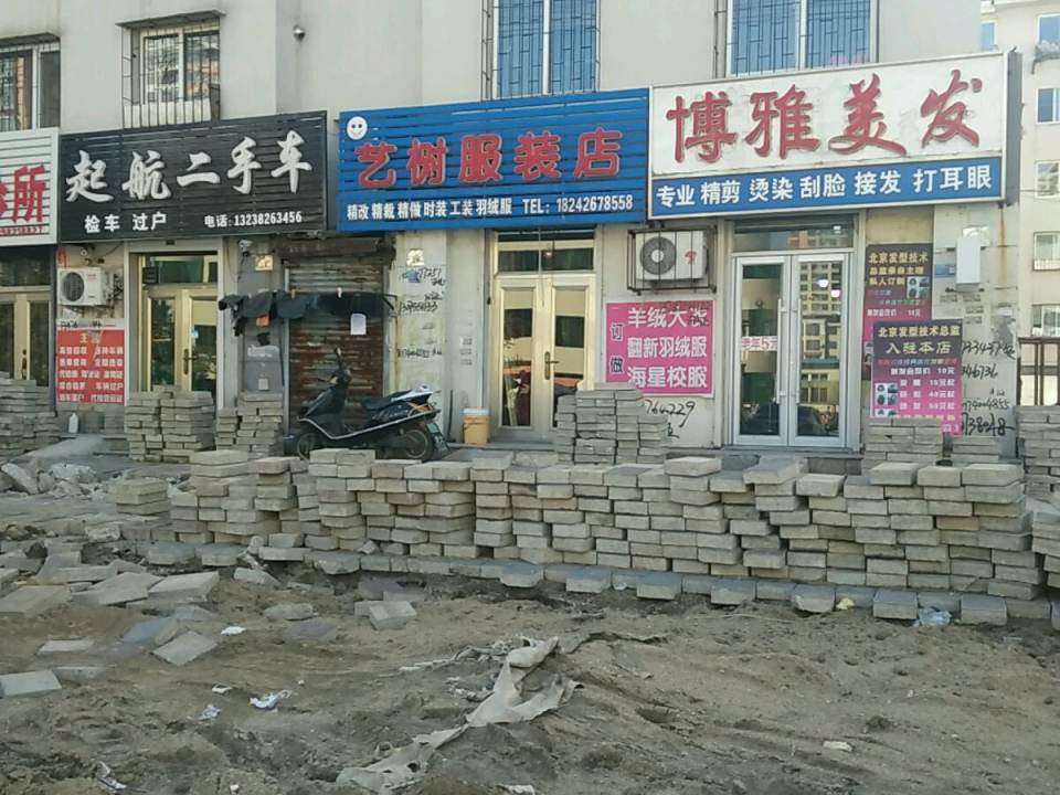 起航二手车(桃花潭路)