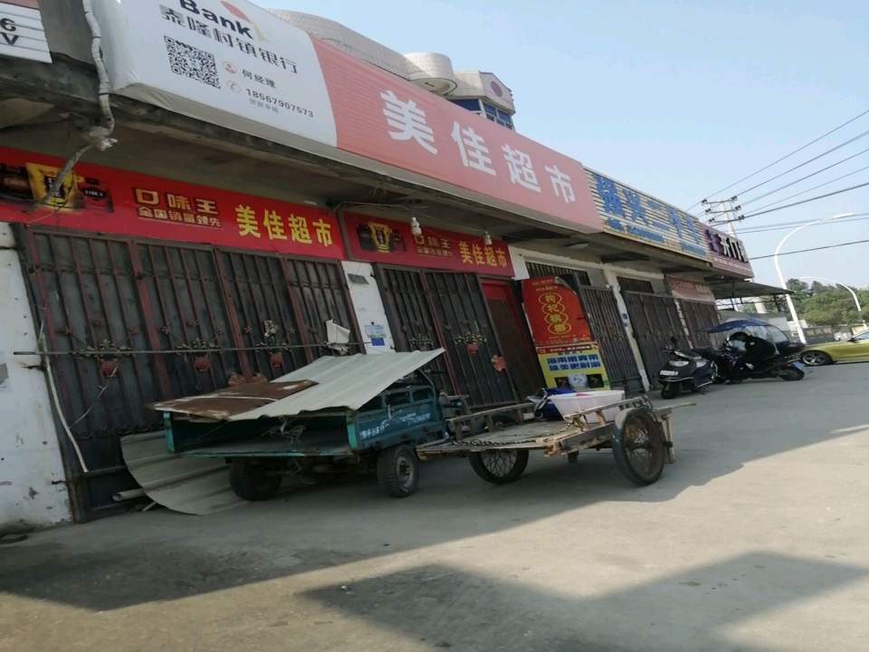 强兴二手车