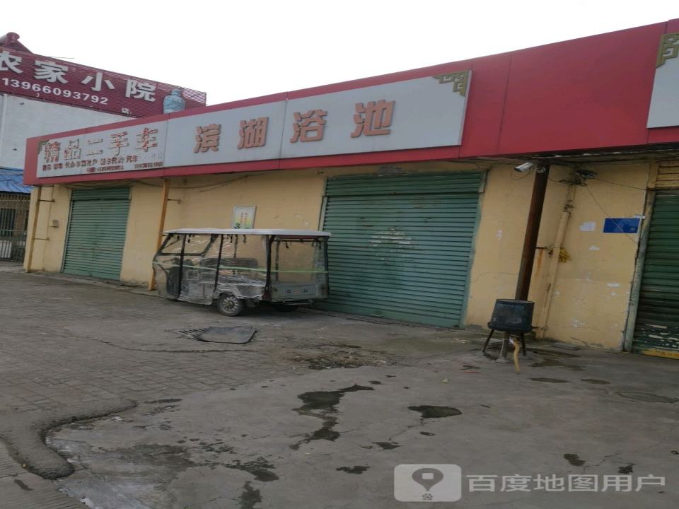 精品二手车