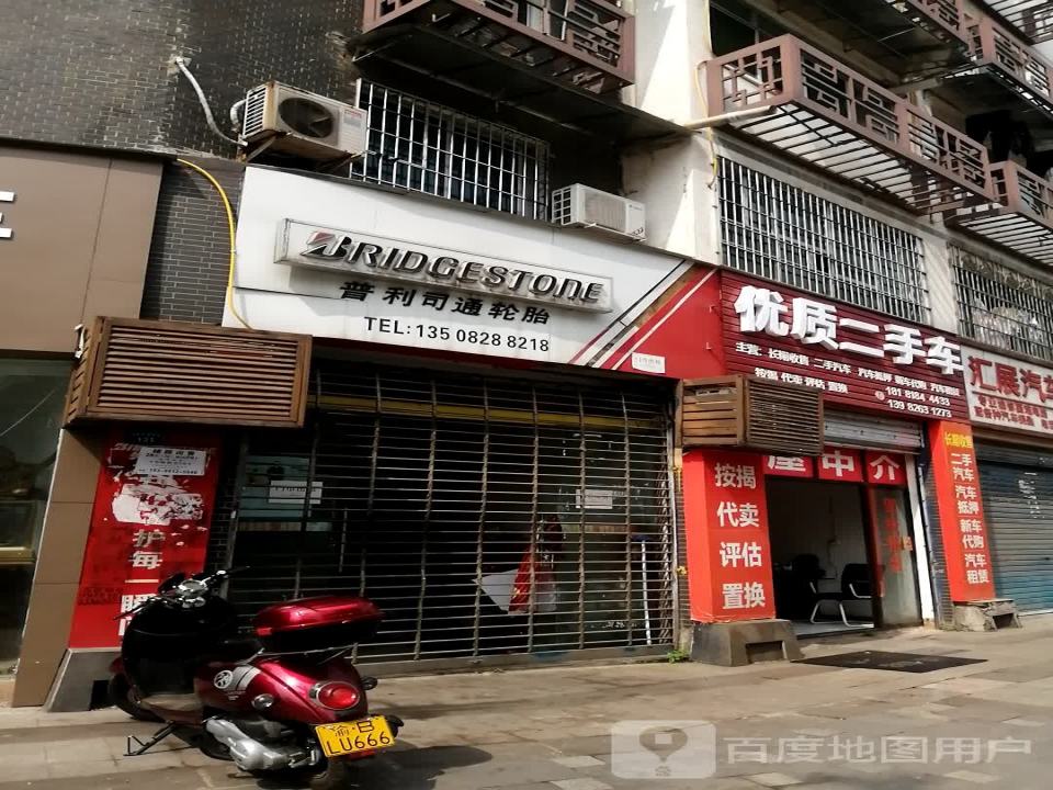 优质二手车