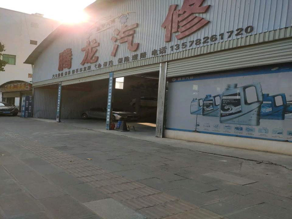 优驰二手车(目脑路)