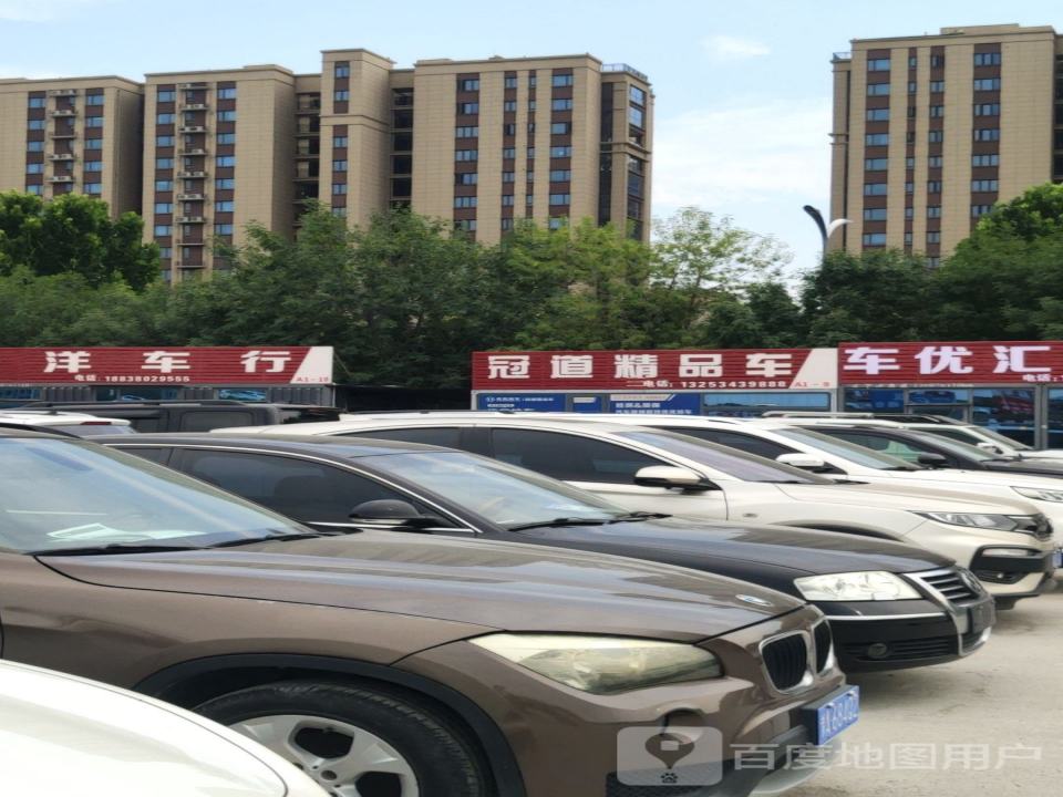 冠道精品车