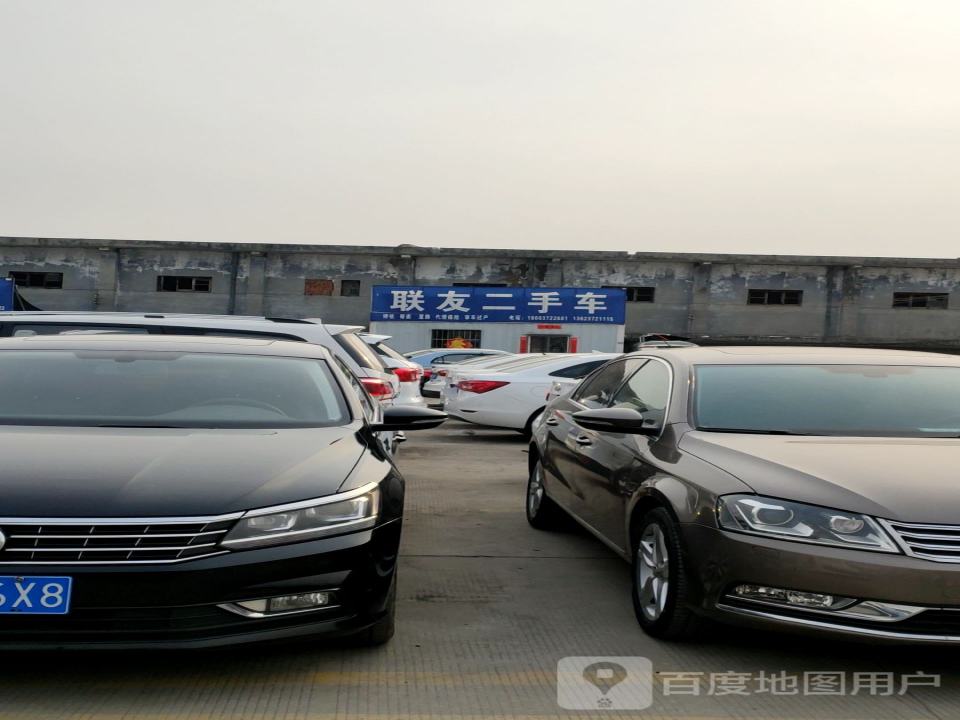 林州市联友二手车