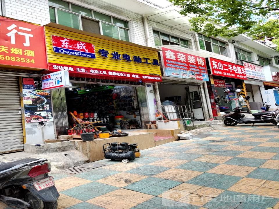 东山二手电瓶车