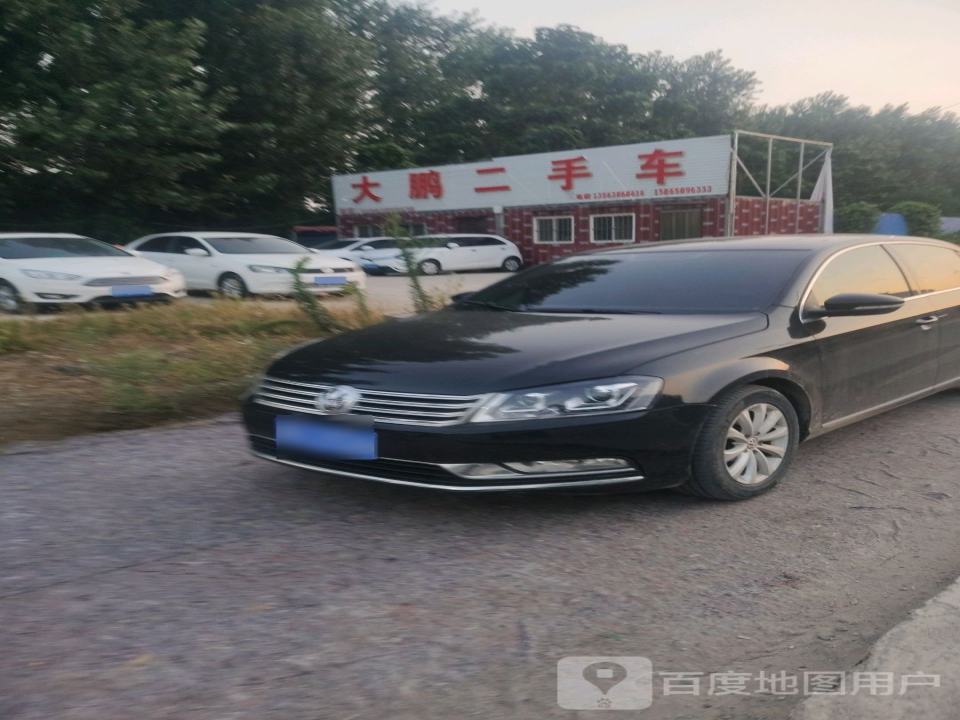 大鹏二手车(北环路)