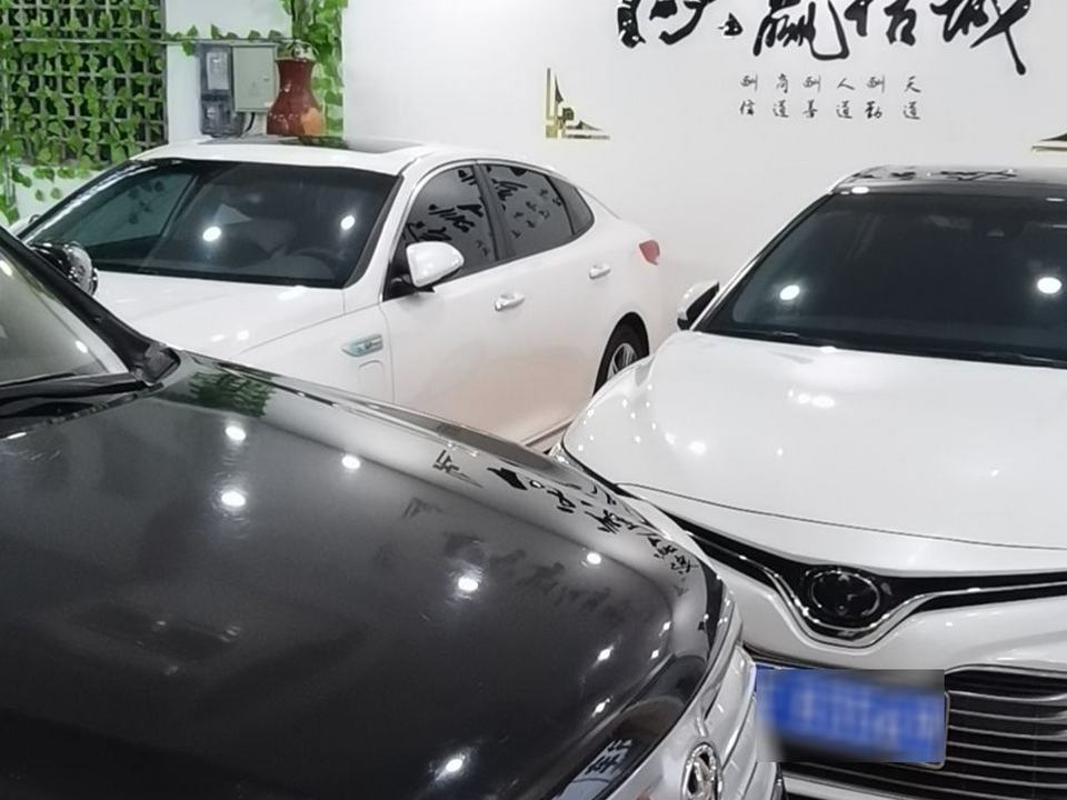 品诚二手车行