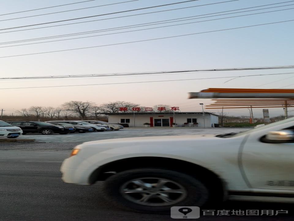 致远二手车(X221)
