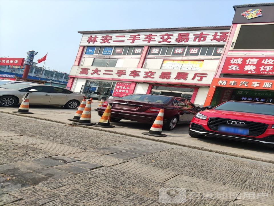 高大二手车交易展厅